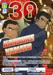 CNN/02E-013 R 大和敢助