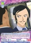 CNN/02E-013AR 30thR 大和敢助