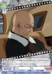 CNN/02E-014AR 30thR 諸伏高明