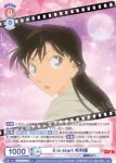 CNN/02E-018DCR DCR 月下の奇術師 怪盗キッド