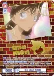 CNN/02E-020 R 工藤新一