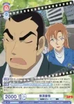 (簽名)CNN/02E-020SSP SSP 工藤新一