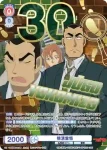 CNN/02E-021 R 横溝重悟