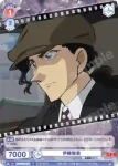 CNN/02E-024AR 30thR 伊織無我
