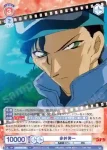 CNN/02E-025AR 30thR 赤井秀一