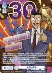 CNN/02E-029AR 30thR 毛利小五郎