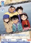 CNN/02E-032DCR DCR 喫茶ポアロ 安室透