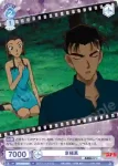 (簽名)CNN/02E-036SSP SSP 毛利蘭