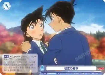 CNN/02E-039 R 初恋の相手