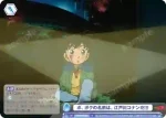 CNN/02E-040DCR DCR ボ、ボクの名前は、江戸川コナンだ!!!