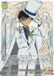 (簽名)CNN/02E-046BSP BSP め…めっちゃ好っきゃねん!!! 遠山和葉