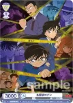 CNN/C-002 コレクションカード