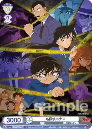 CNN/PR-001 PR 名探偵コナン