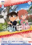 CNN/PR-001 PR 名探偵コナン
