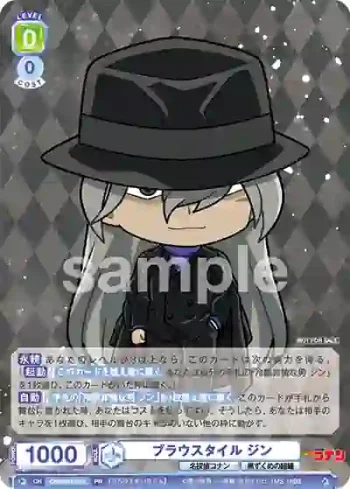 CNN/PR-012 PR ブラウスタイル ジン