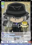 CNN/PR-013 PR 次の事件へ 江戸川コナン