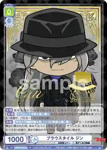 CNN/PR-012S PR ブラウスタイル ジン