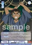 CNN/PR-015 PR 会心の一撃 服部平次
