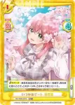 DK/002B-006 RR 幼い頃 羽香里