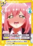 DK/002B-007S R＋ キスがすんごい気持ちよくなるリップ 羽香里