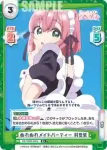 DK/002B-008S R＋ ぬれぬれメイドパーティー 羽香里