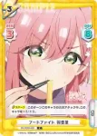 DK/002B-008S R＋ ぬれぬれメイドパーティー 羽香里