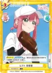 DK/002B-010 C レフト 羽香里