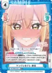 DK/002B-014 R 赤ちゃん 唐音