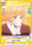 DK/002B-014 R 赤ちゃん 唐音
