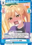 DK/002B-017 C ショート 唐音