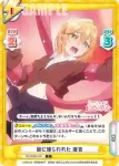 DK/002B-017S C＋ ショート 唐音