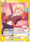 DK/002B-019 RRR いつかのデート 静