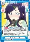 DK/002B-020 RR ずっと、ぎゅっと 静