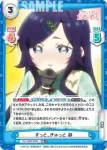 DK/002B-020 RR ずっと、ぎゅっと 静