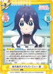 DK/002B-024 C ライト 静