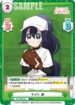 DK/002B-024 C ライト 静