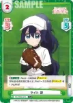 DK/002B-024 C ライト 静