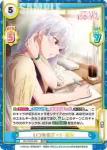 DK/002B-026S RRR＋ いつかのデート 凪乃