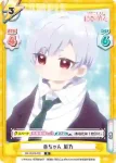 DK/002B-028 R 赤ちゃん 凪乃