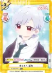 DK/002B-028 R 赤ちゃん 凪乃