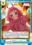 DK/002B-033S RRR＋ いつかのデート 楠莉