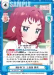DK/002B-034S RR＋ 頼まれていた新薬 楠莉