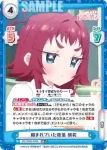 DK/002B-034S RR＋ 頼まれていた新薬 楠莉