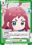 DK/002B-036S R＋ フードファイト 楠莉