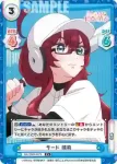 DK/002B-037S C＋ サード 楠莉