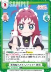 DK/002B-038S C＋ ぬれぬれメイドパーティー 楠莉