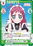 DK/002B-038S C＋ ぬれぬれメイドパーティー 楠莉