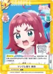 DK/002B-039S C＋ ツンデレ祭り 楠莉