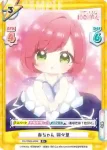 DK/002B-044 C ぬれぬれメイドパーティー 羽々里