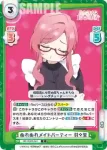 DK/002B-044S C＋ ぬれぬれメイドパーティー 羽々里
